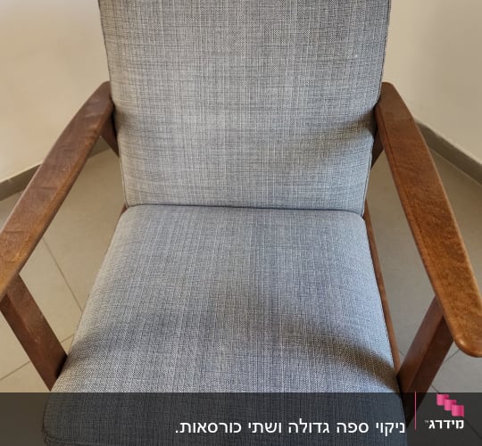 כיסא מרופד עם מסגרת עץ על רצפת אריחים